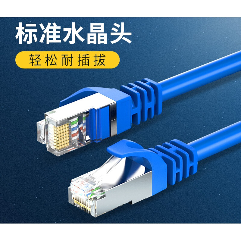 HP CAT6千兆网线 为家庭与小型办公网络提速赋能