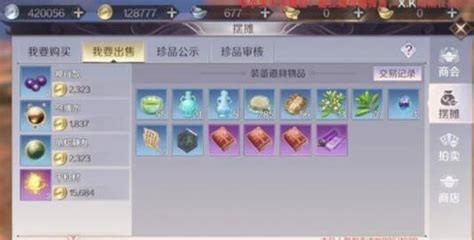 手机游戏卡顿怎么办？你需要一条游戏代理专用网络线